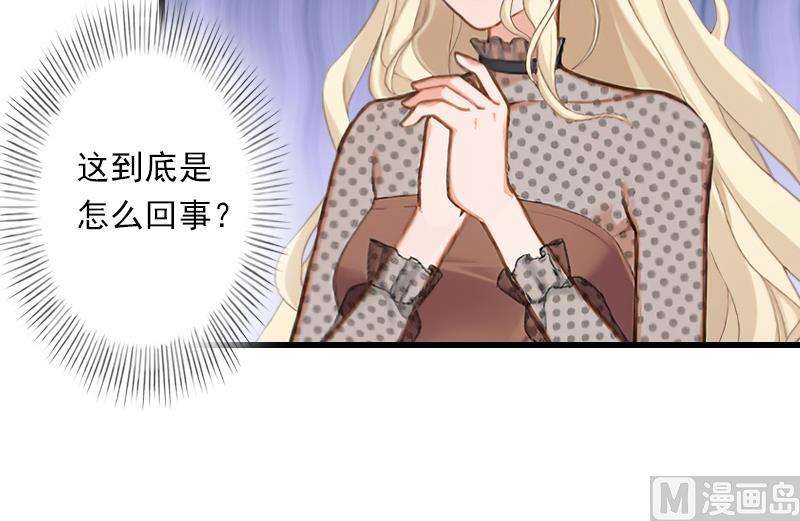 第54话 你有什么资格谈礼仪-第54话