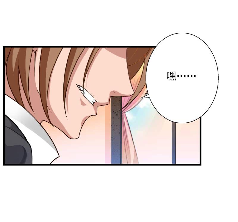 第54话 你有什么资格谈礼仪-第54话