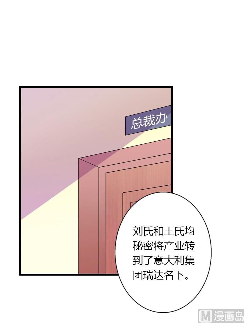 第54话 你有什么资格谈礼仪-第54话