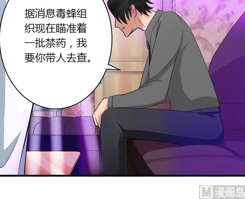 第54话 你有什么资格谈礼仪-第54话