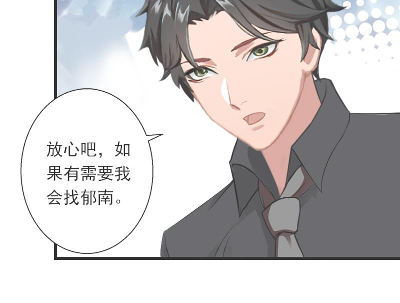 第58话 陆维的心思-第58话