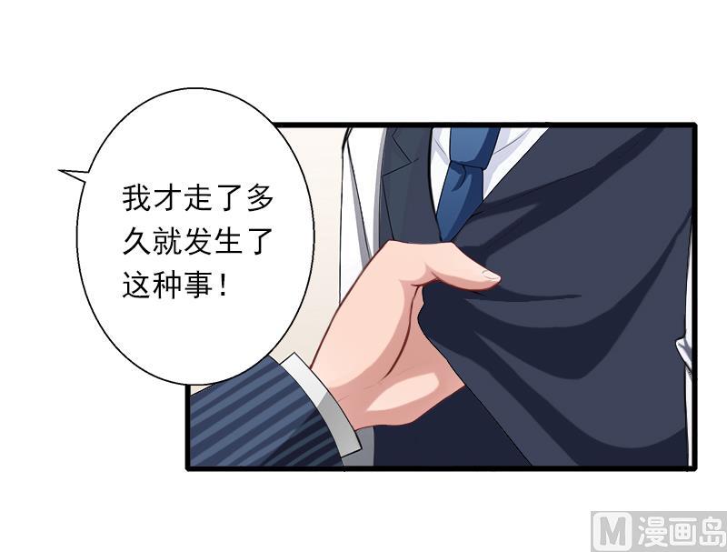 第58话 陆维的心思-第58话