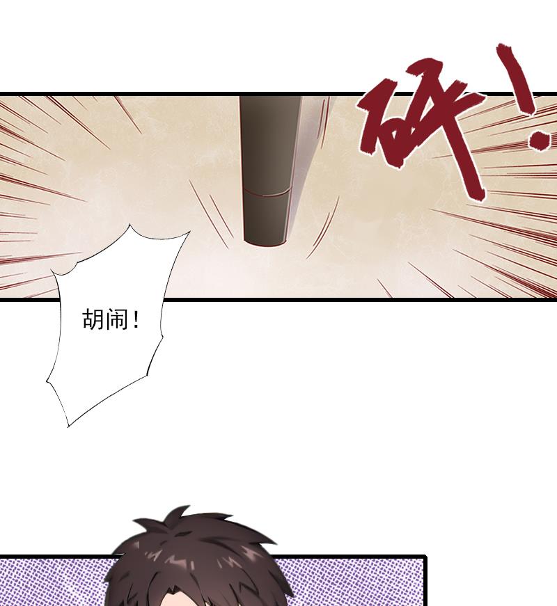 第58话 陆维的心思-第58话