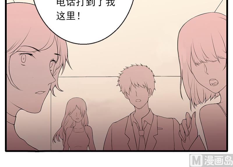 第58话 陆维的心思-第58话