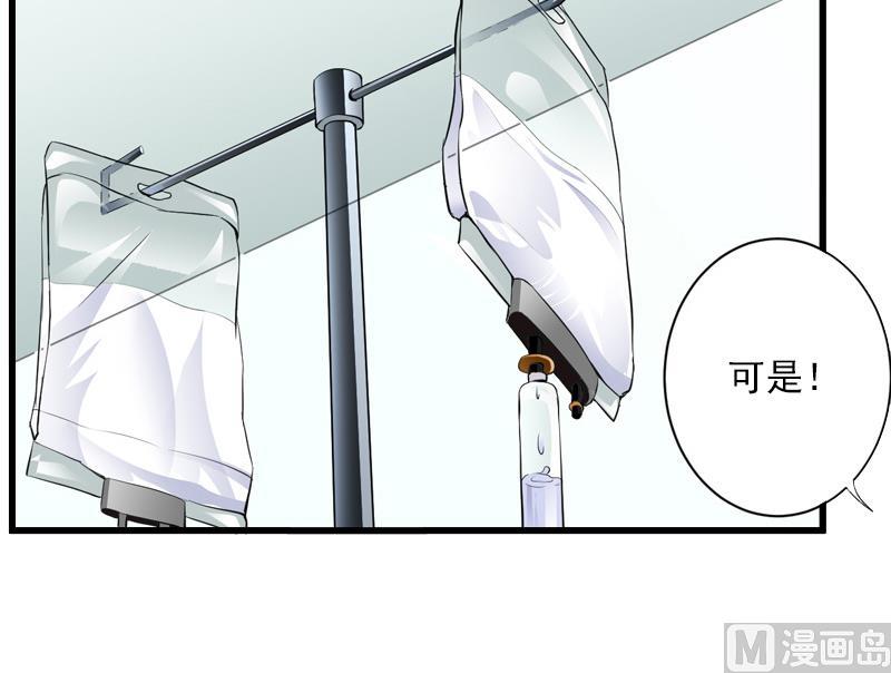 第58话 陆维的心思-第58话