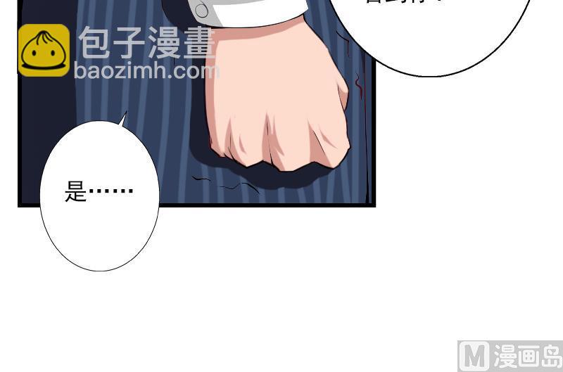 第58话 陆维的心思-第58话