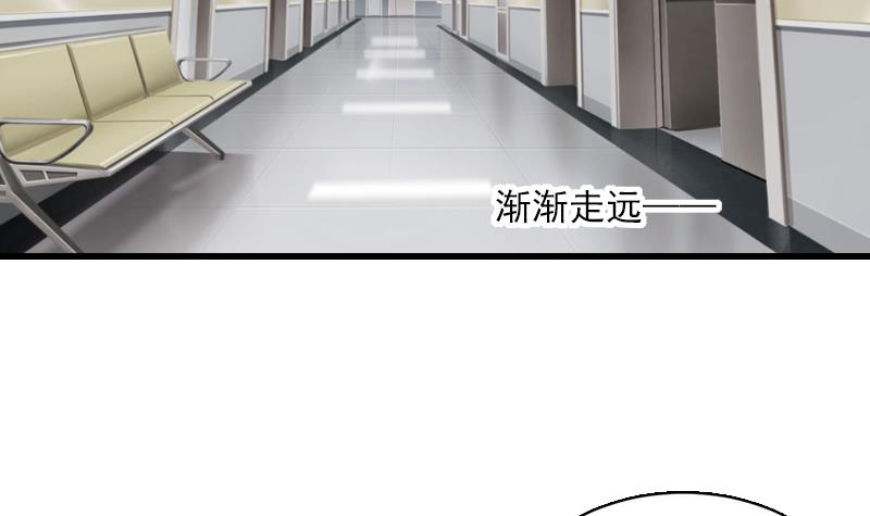 第58话 陆维的心思-第58话