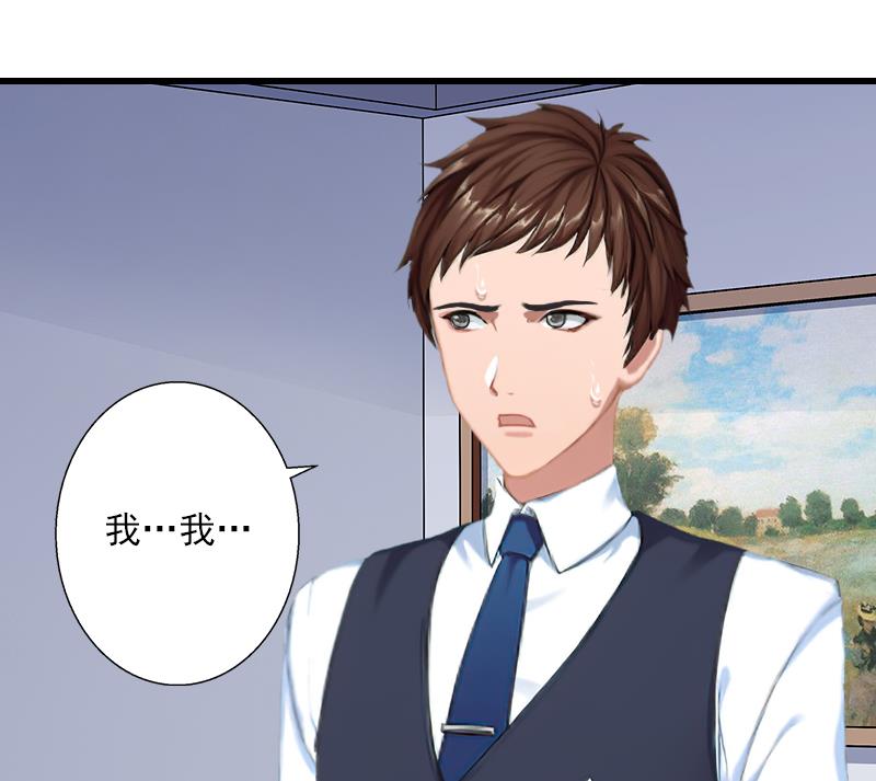 第58话 陆维的心思-第58话