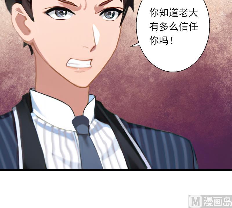 第58话 陆维的心思-第58话