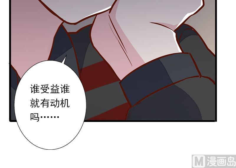 第60话 萧书晴的决断-第60话