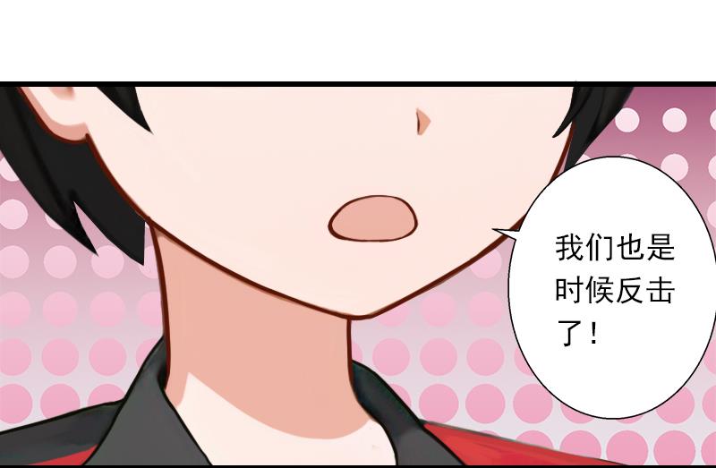 第60话 萧书晴的决断-第60话