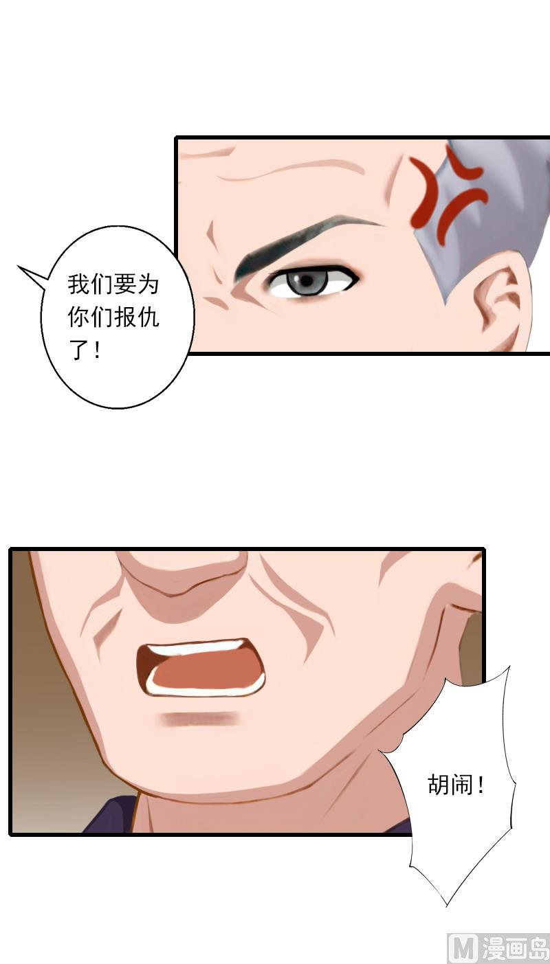 第60话 萧书晴的决断-第60话