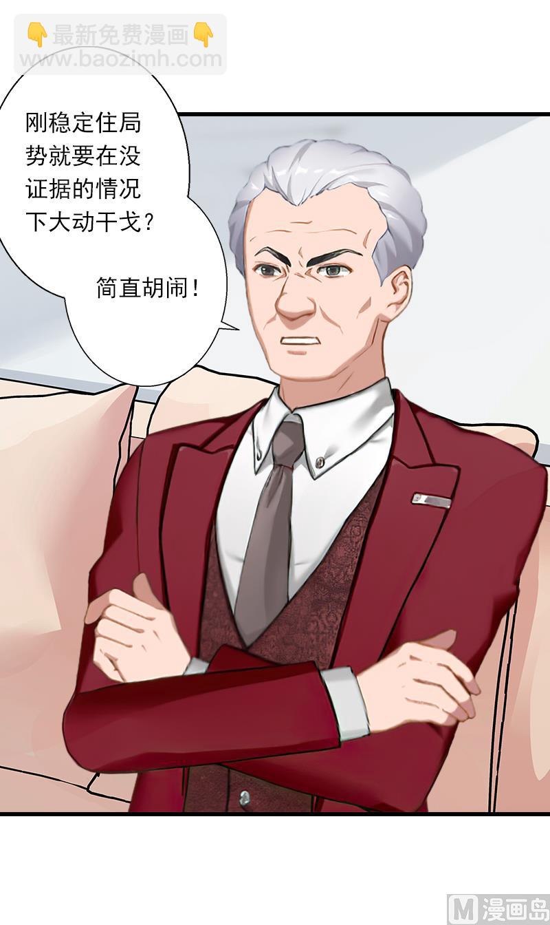 第60话 萧书晴的决断-第60话