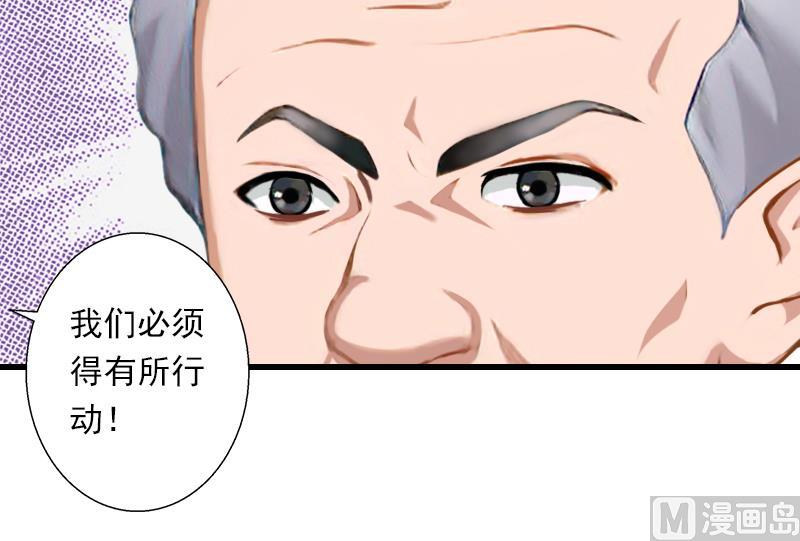 第60话 萧书晴的决断-第60话