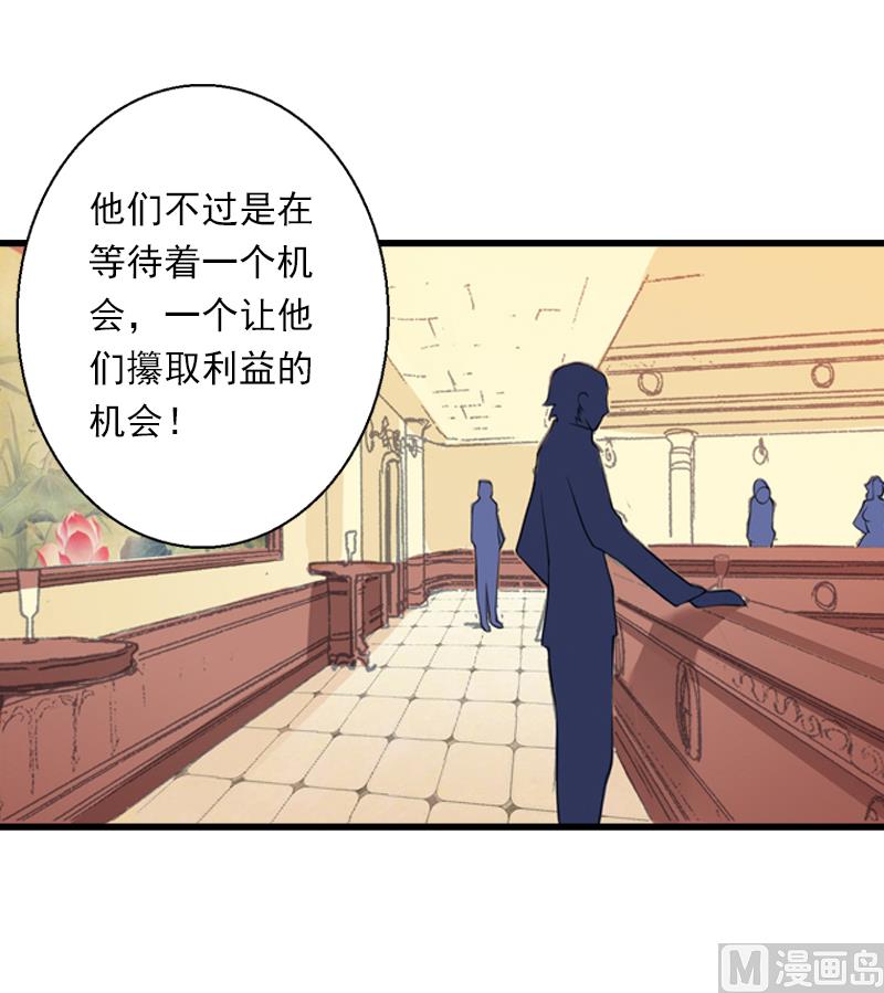 第60话 萧书晴的决断-第60话