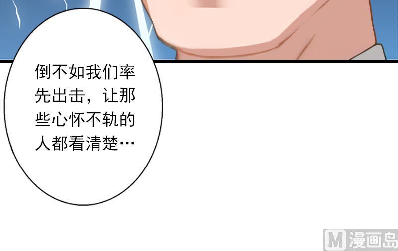 第60话 萧书晴的决断-第60话