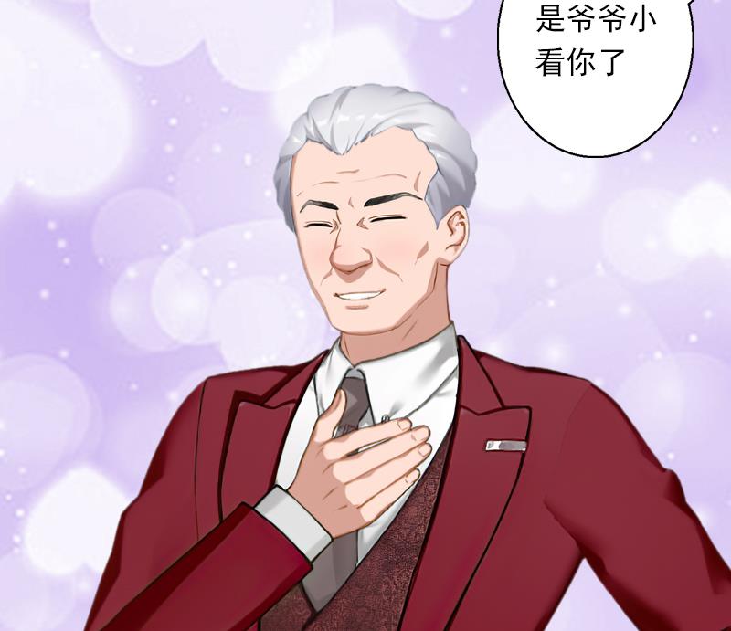 第60话 萧书晴的决断-第60话