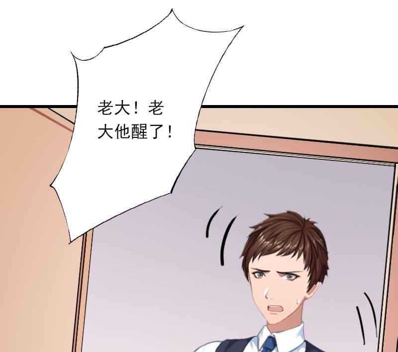 第60话 萧书晴的决断-第60话