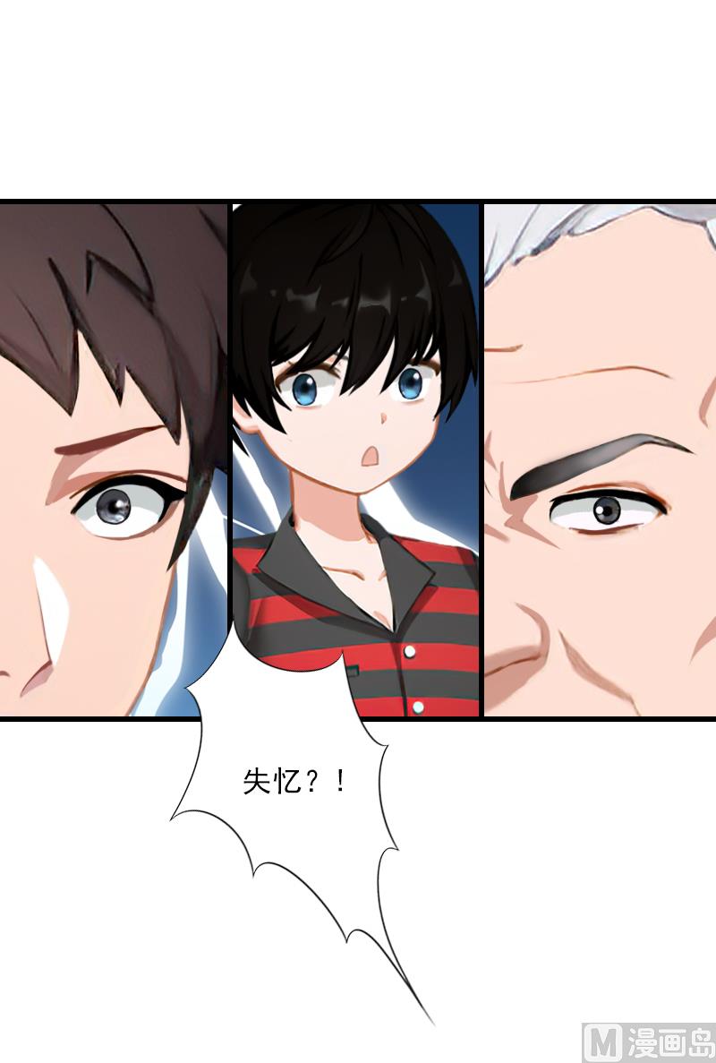 第60话 萧书晴的决断-第60话