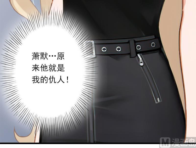 第62话 双双失忆？-第62话