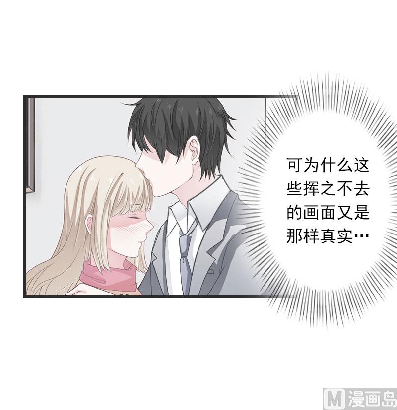 第62话 双双失忆？-第62话