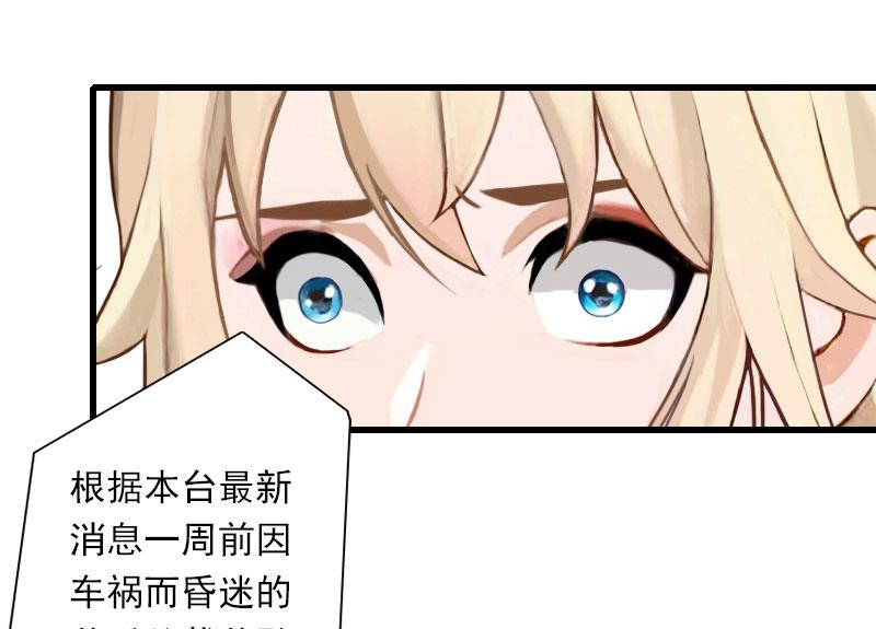 第62话 双双失忆？-第62话