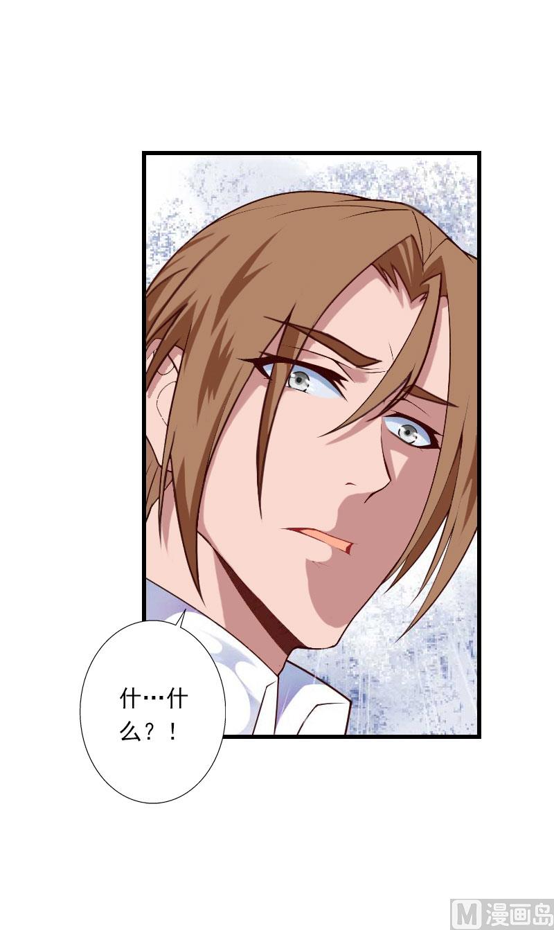 第62话 双双失忆？-第62话