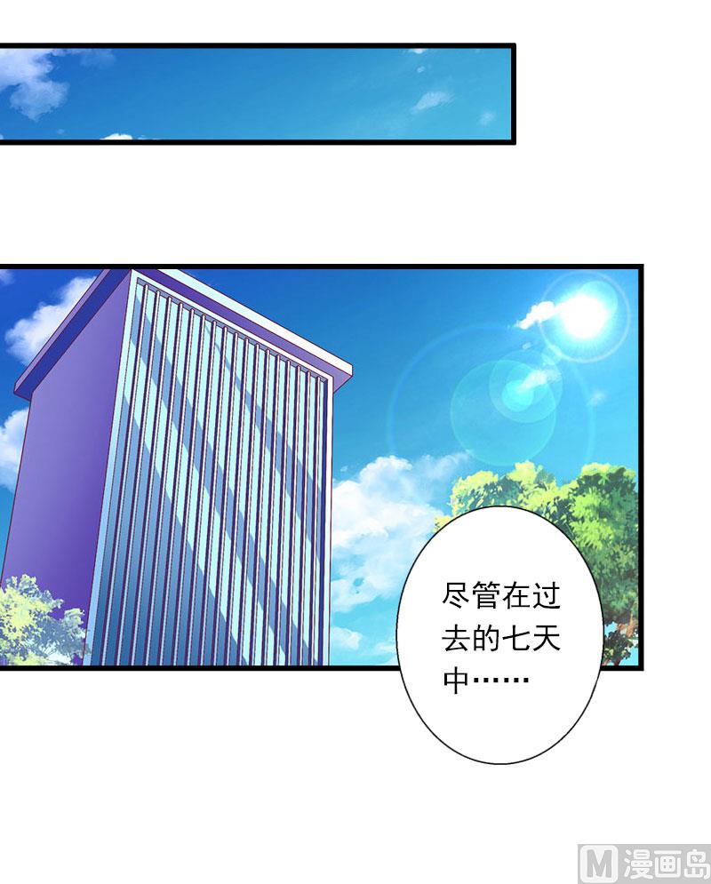 第62话 双双失忆？-第62话