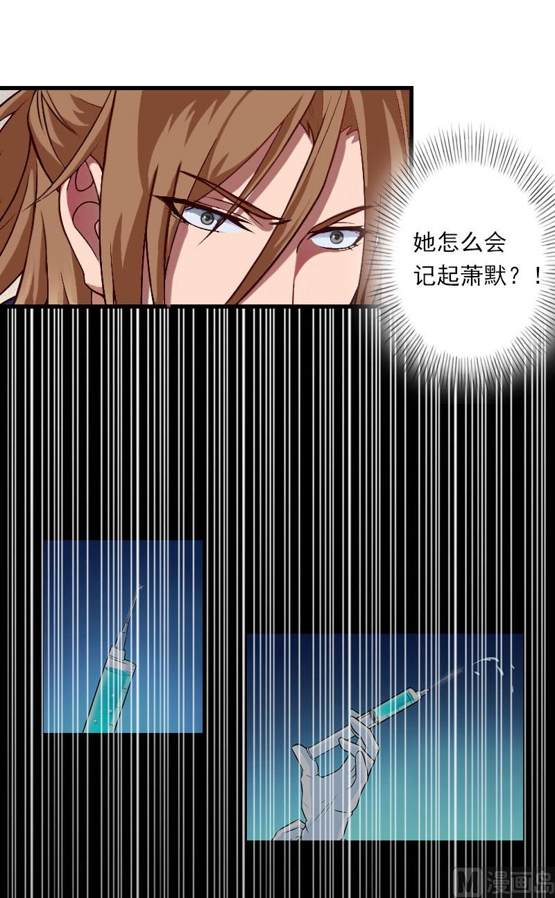 第62话 双双失忆？-第62话
