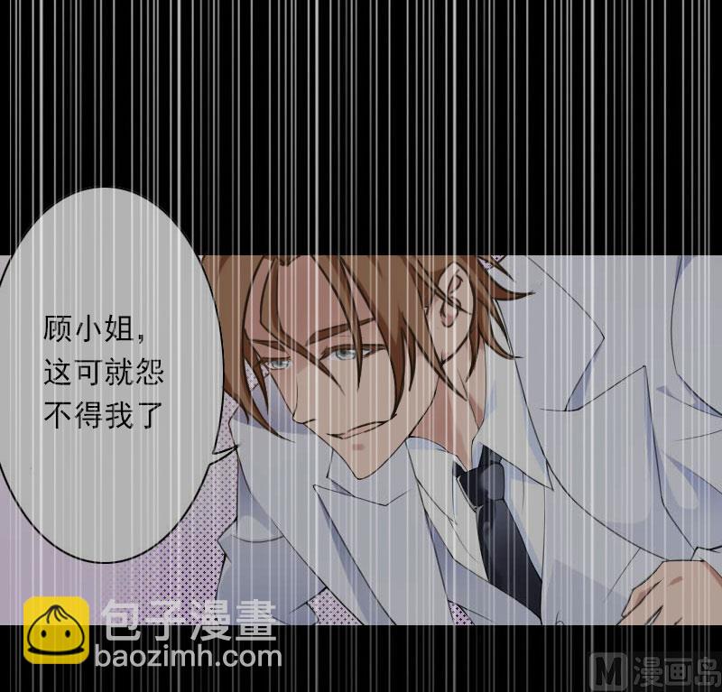 第62话 双双失忆？-第62话