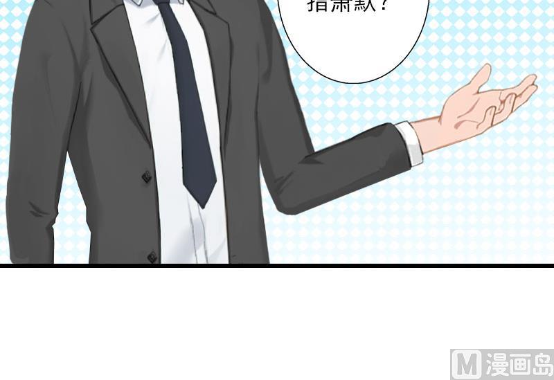 第62话 双双失忆？-第62话