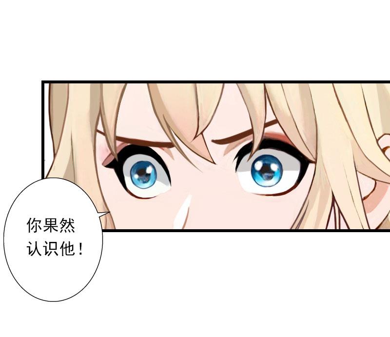 第62话 双双失忆？-第62话