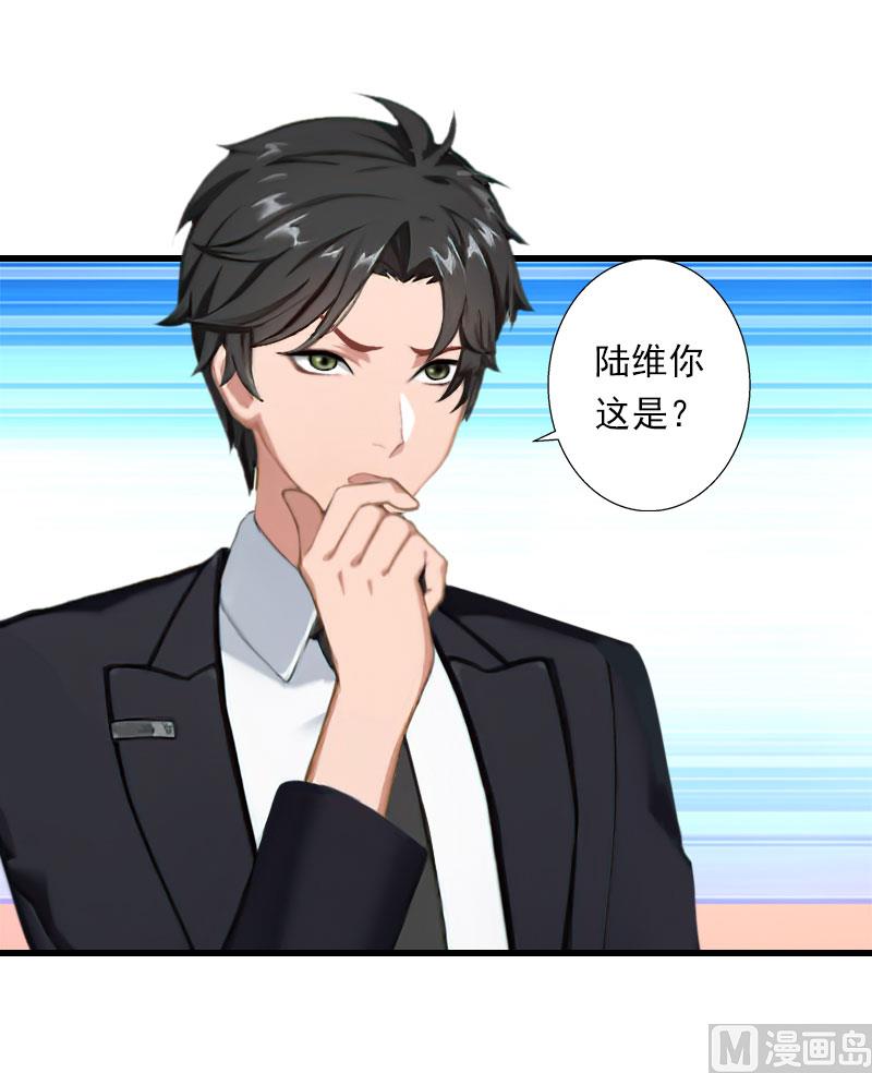 第64话 争锋相对-第64话