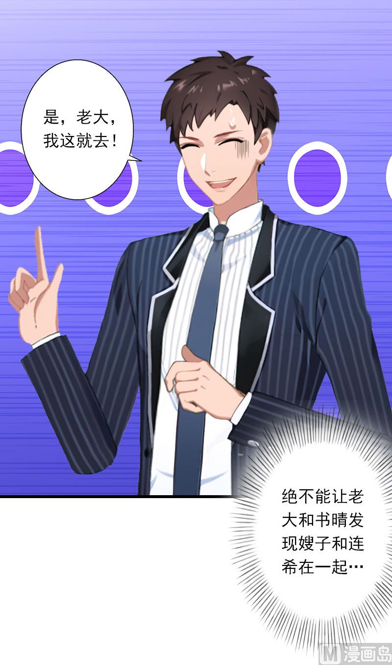 第64话 争锋相对-第64话