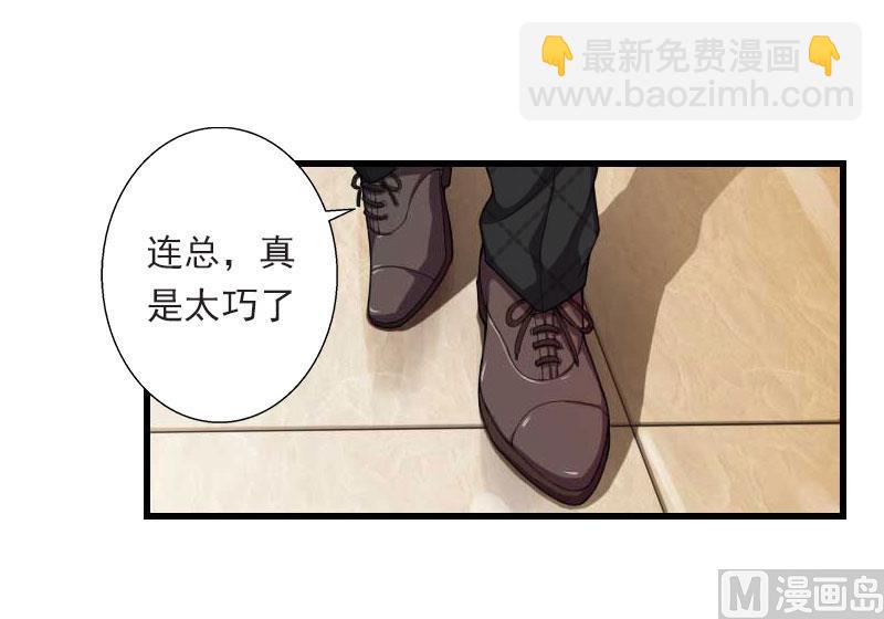 第64话 争锋相对-第64话