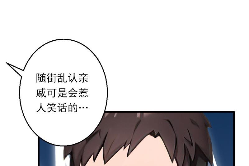 第64话 争锋相对-第64话