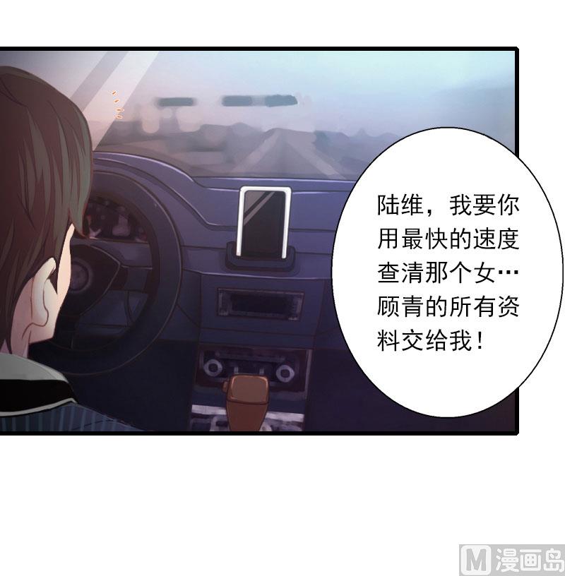 第66话 莫名的心疼-第66话