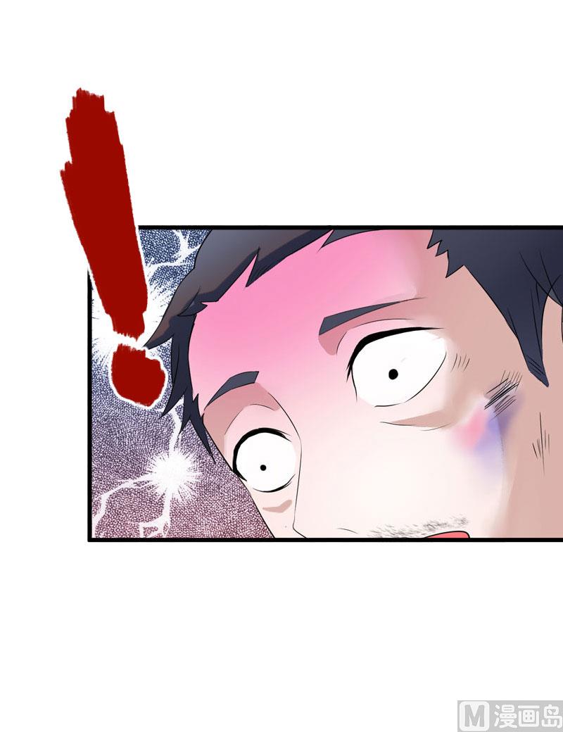 第66话 莫名的心疼-第66话