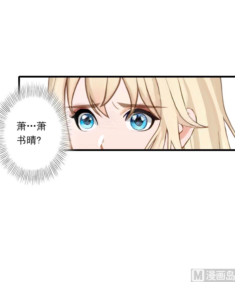 第66话 莫名的心疼-第66话