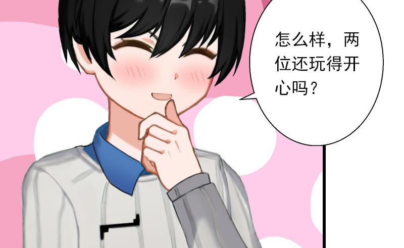 第68话 惊讶的萧书晴(1/2)-第68话