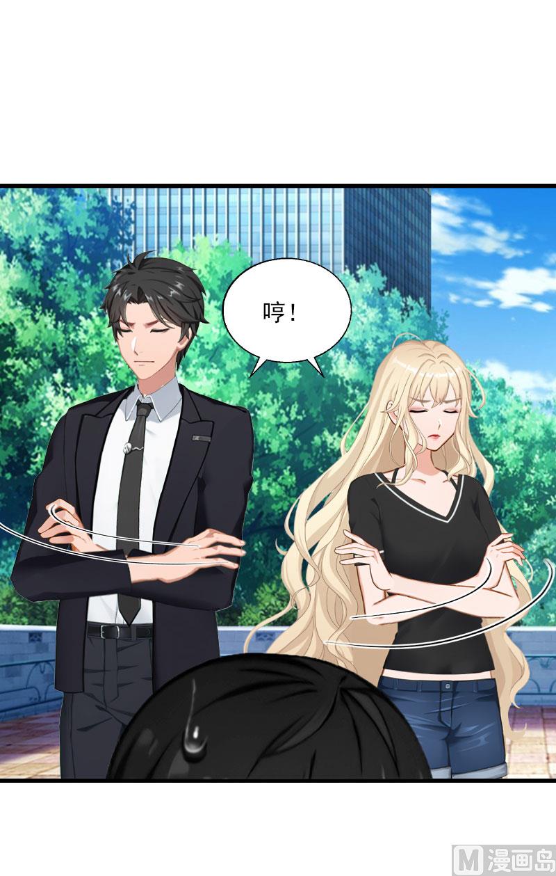 第68话 惊讶的萧书晴(1/2)-第68话