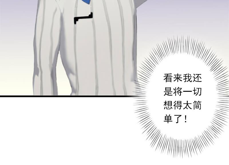 第68话 惊讶的萧书晴(1/2)-第68话