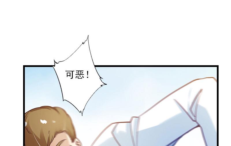 第68话 惊讶的萧书晴(1/2)-第68话