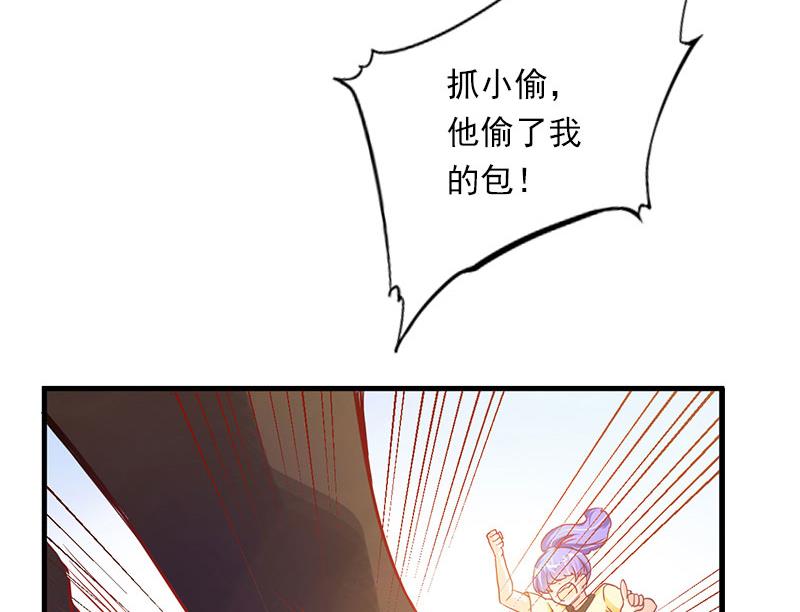 第68话 惊讶的萧书晴(1/2)-第68话