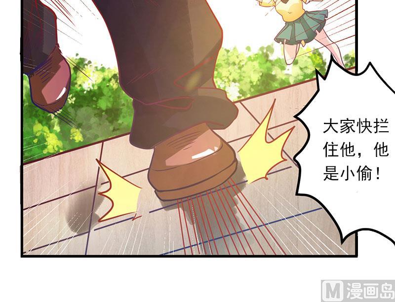 第68话 惊讶的萧书晴(1/2)-第68话