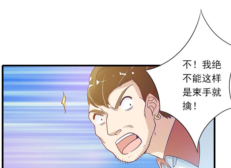 第68话 惊讶的萧书晴(1/2)-第68话