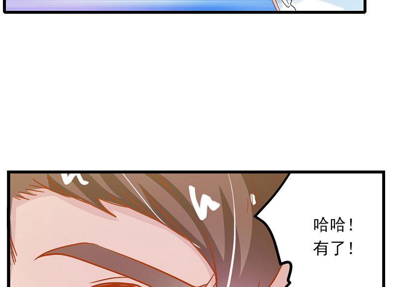 第68话 惊讶的萧书晴(1/2)-第68话