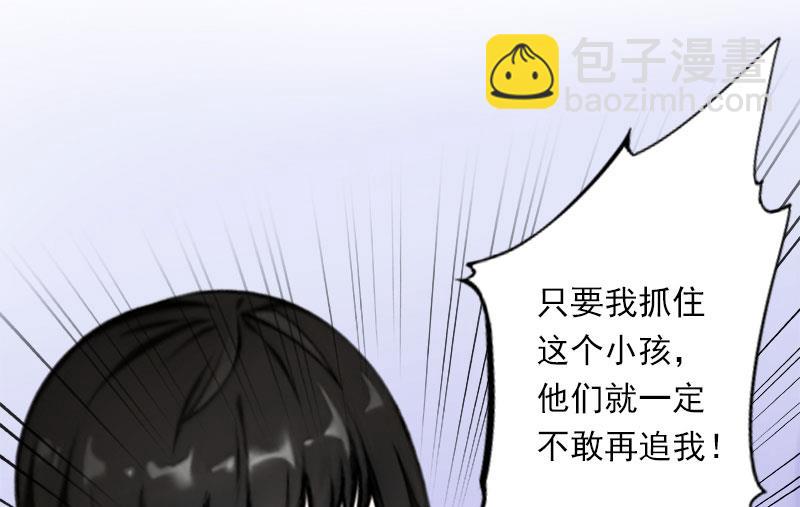 第68话 惊讶的萧书晴(1/2)-第68话