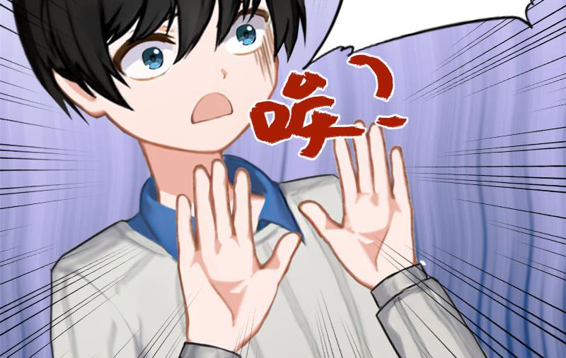 第68话 惊讶的萧书晴(1/2)-第68话