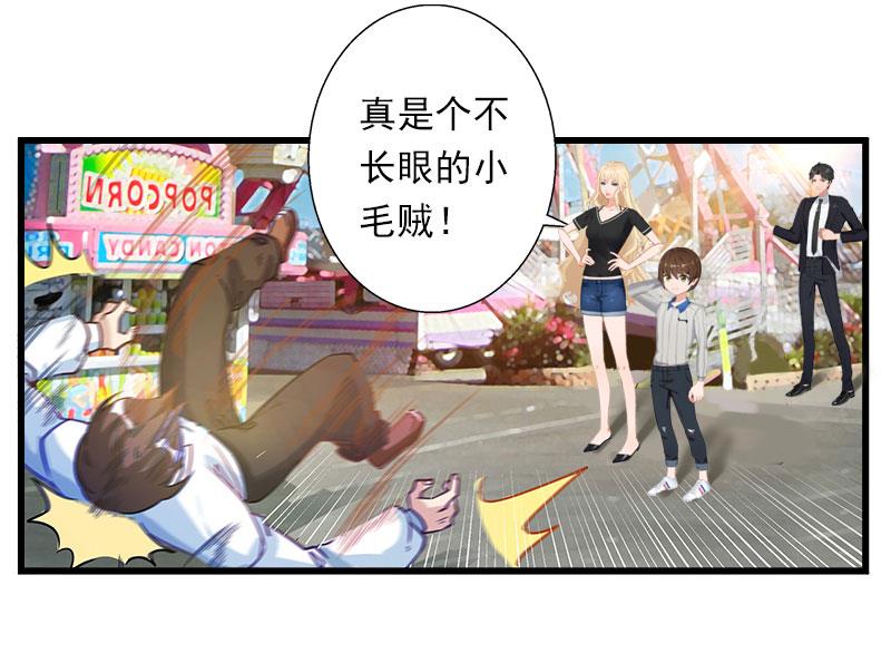 第68话 惊讶的萧书晴(1/2)-第68话